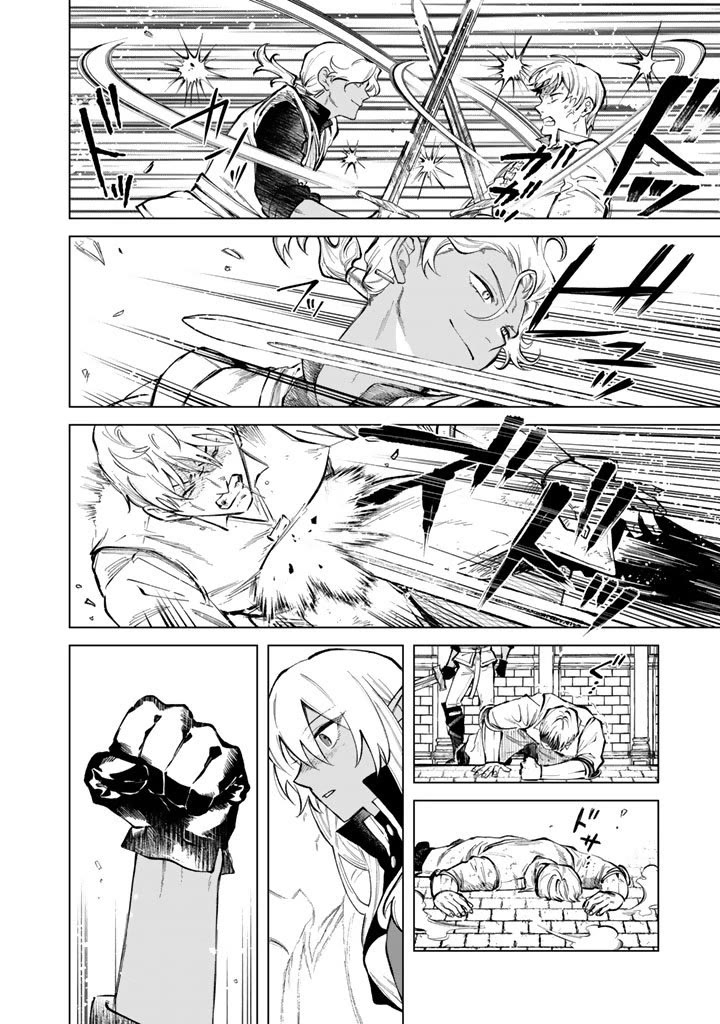 My Heart Is an Old Man Chapter 29 page 12 - Chapter 29