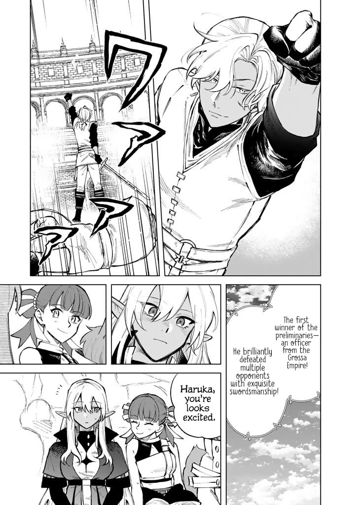 My Heart Is an Old Man Chapter 29 page 13 - Chapter 29