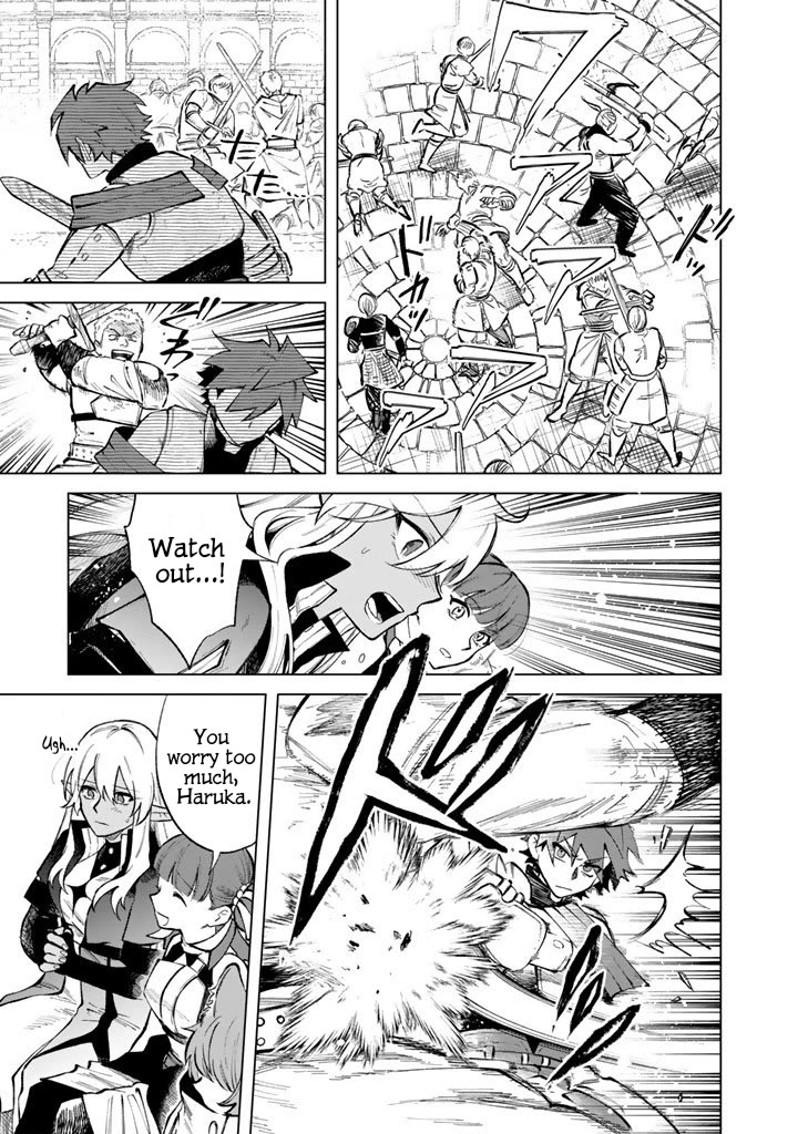 My Heart Is an Old Man Chapter 29 page 15 - Chapter 29