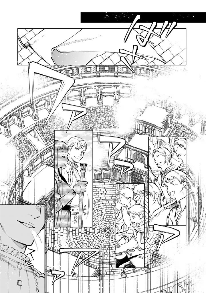 My Heart Is an Old Man Chapter 29 page 9 - Chapter 29
