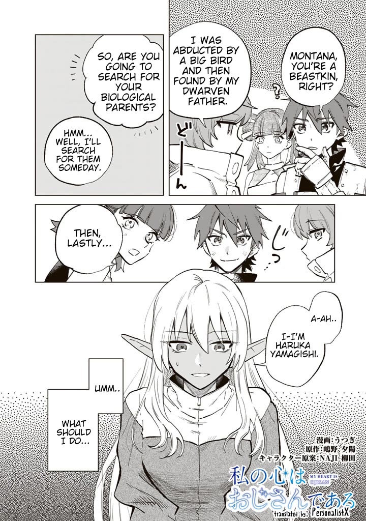 My Heart Is an Old Man Chapter 3 page 2 - Chapter 3