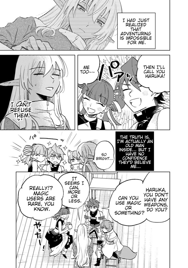 My Heart Is an Old Man Chapter 3 page 3 - Chapter 3