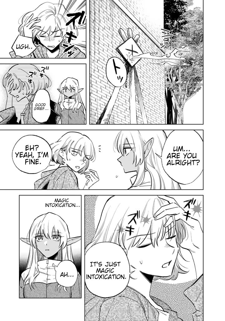 My Heart Is an Old Man Chapter 3 page 9 - Chapter 3