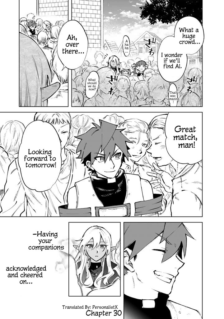 My Heart Is an Old Man Chapter 30 page 1 - Chapter 30