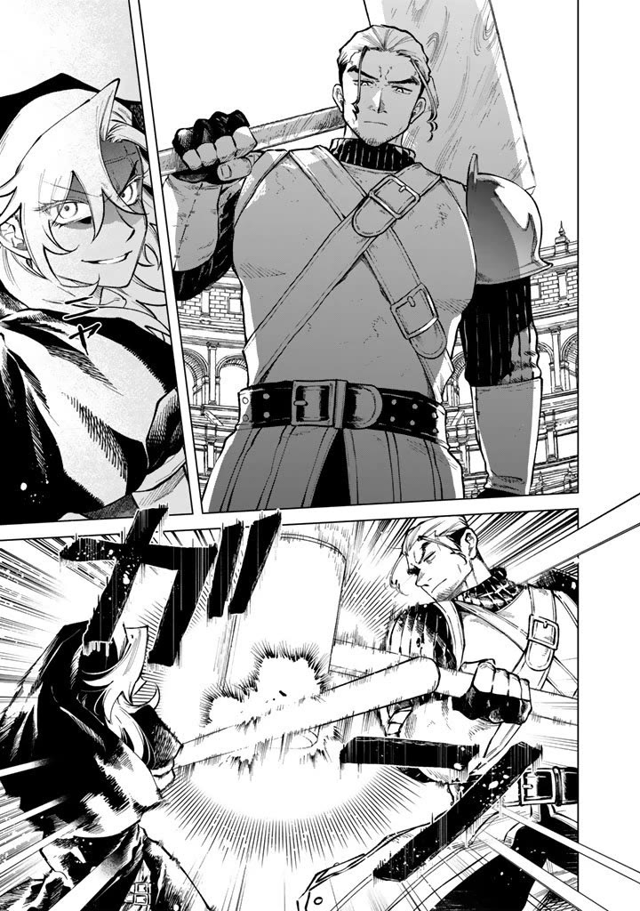 My Heart Is an Old Man Chapter 30 page 11 - Chapter 30