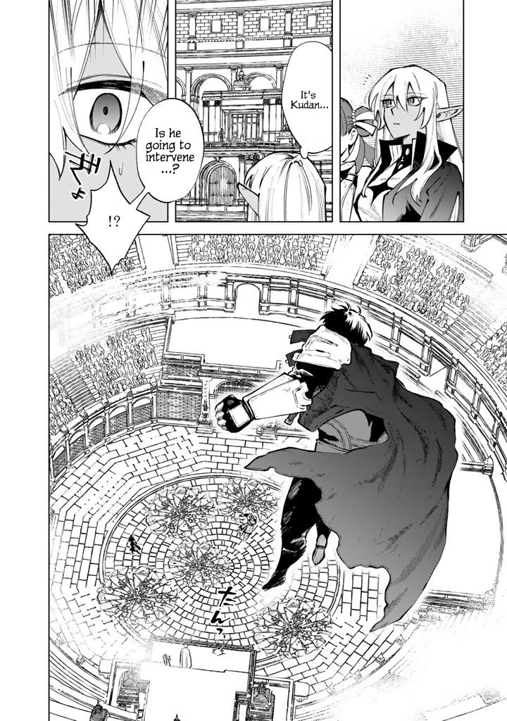 My Heart Is an Old Man Chapter 30 page 14 - Chapter 30
