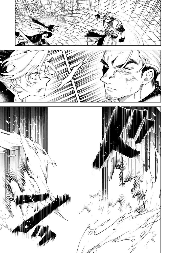 My Heart Is an Old Man Chapter 30 page 15 - Chapter 30