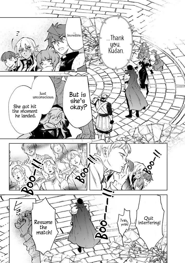 My Heart Is an Old Man Chapter 30 page 17 - Chapter 30