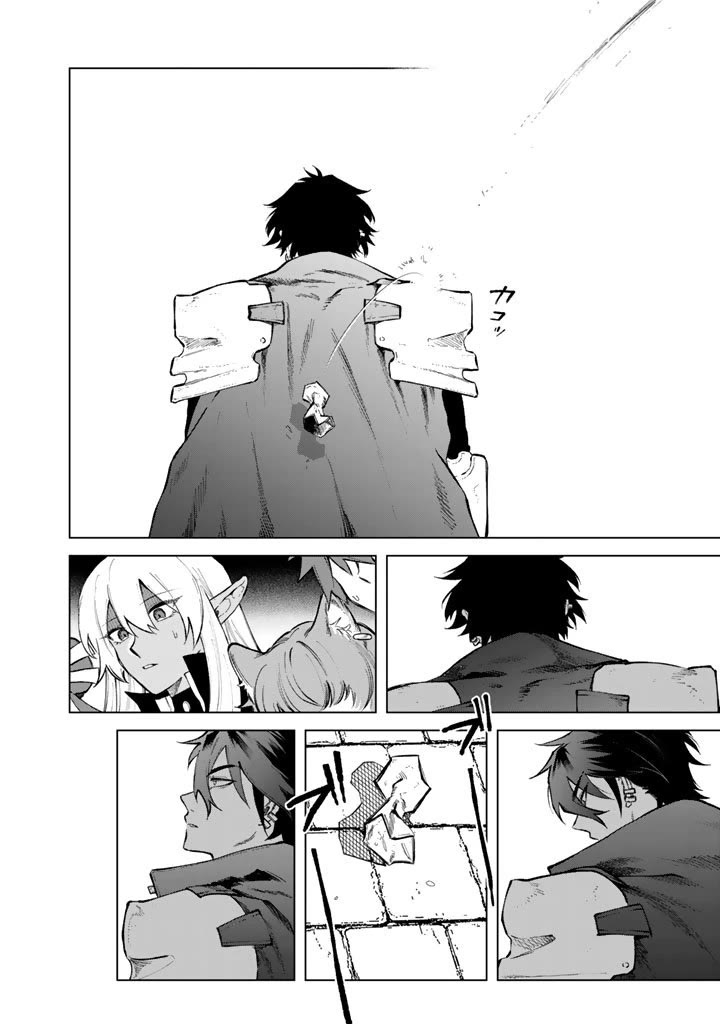 My Heart Is an Old Man Chapter 30 page 18 - Chapter 30