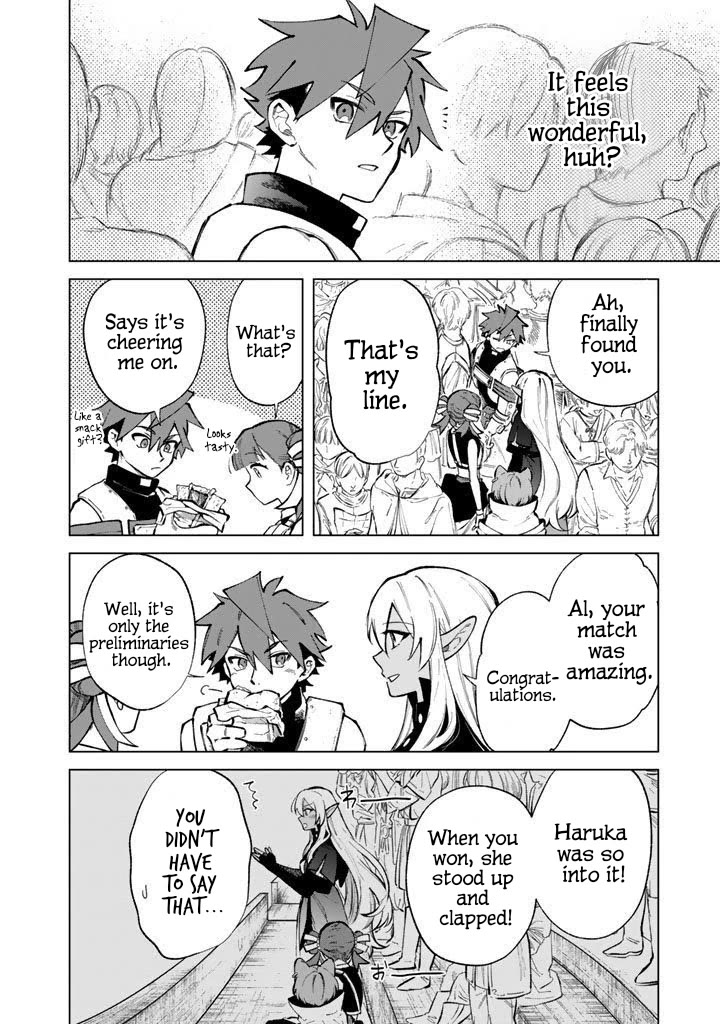 My Heart Is an Old Man Chapter 30 page 2 - Chapter 30