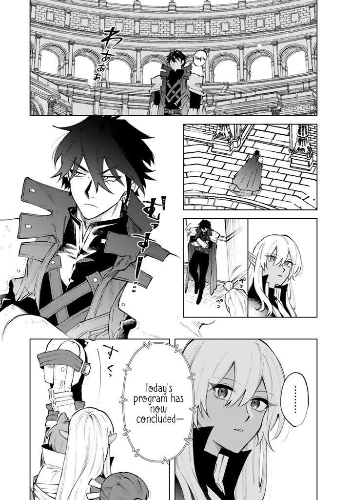 My Heart Is an Old Man Chapter 30 page 21 - Chapter 30