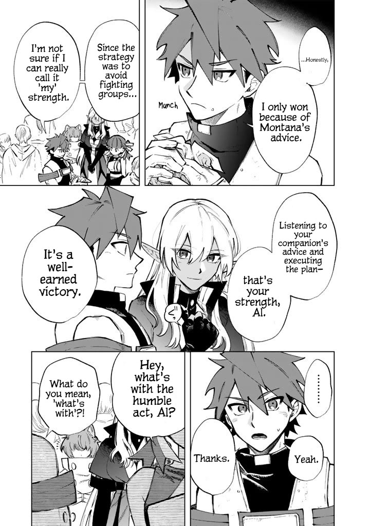 My Heart Is an Old Man Chapter 30 page 3 - Chapter 30