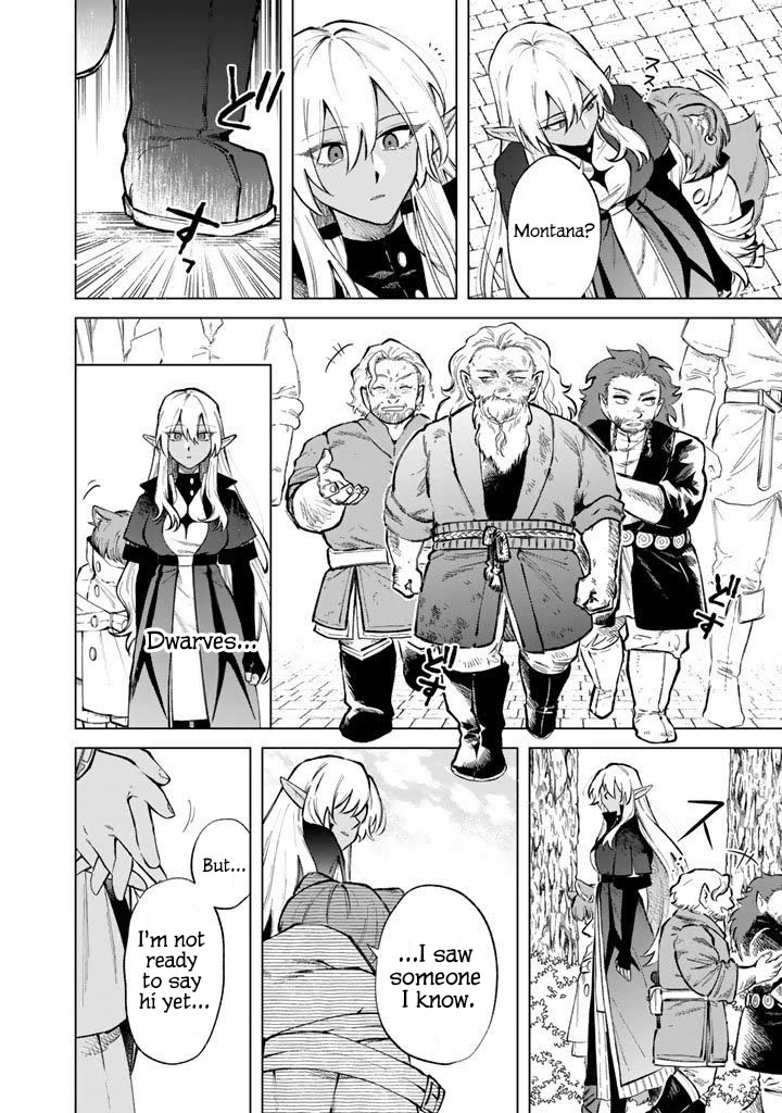My Heart Is an Old Man Chapter 30 page 4 - Chapter 30