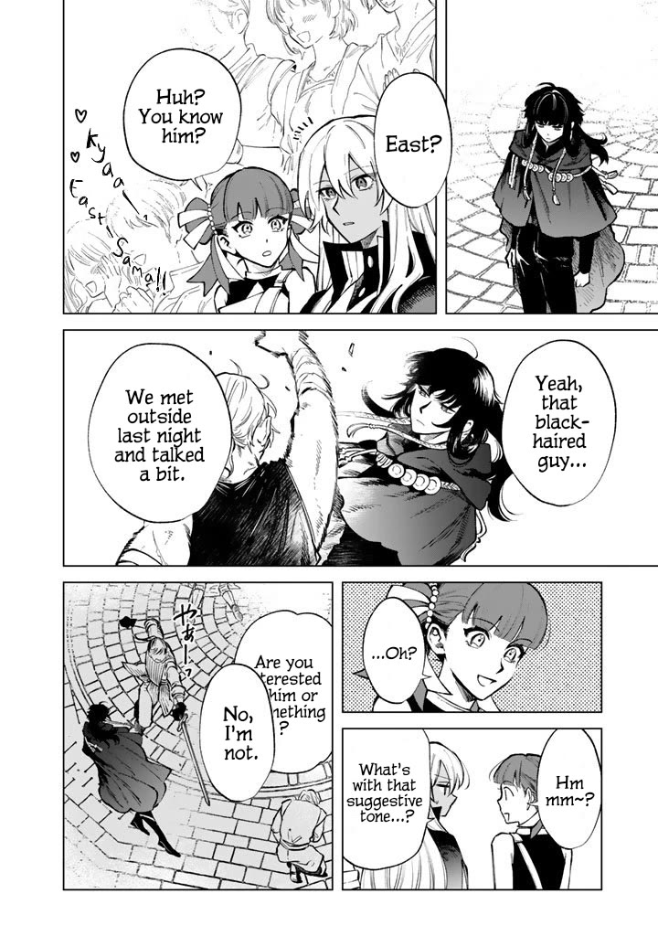My Heart Is an Old Man Chapter 30 page 6 - Chapter 30