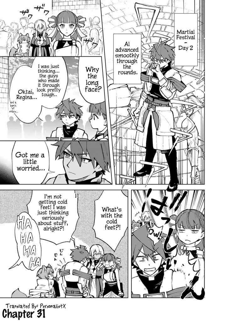 My Heart Is an Old Man Chapter 31 page 1 - Chapter 31