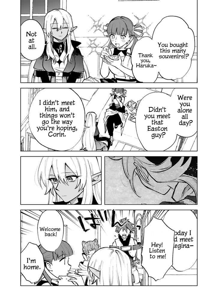 My Heart Is an Old Man Chapter 31 page 18 - Chapter 31