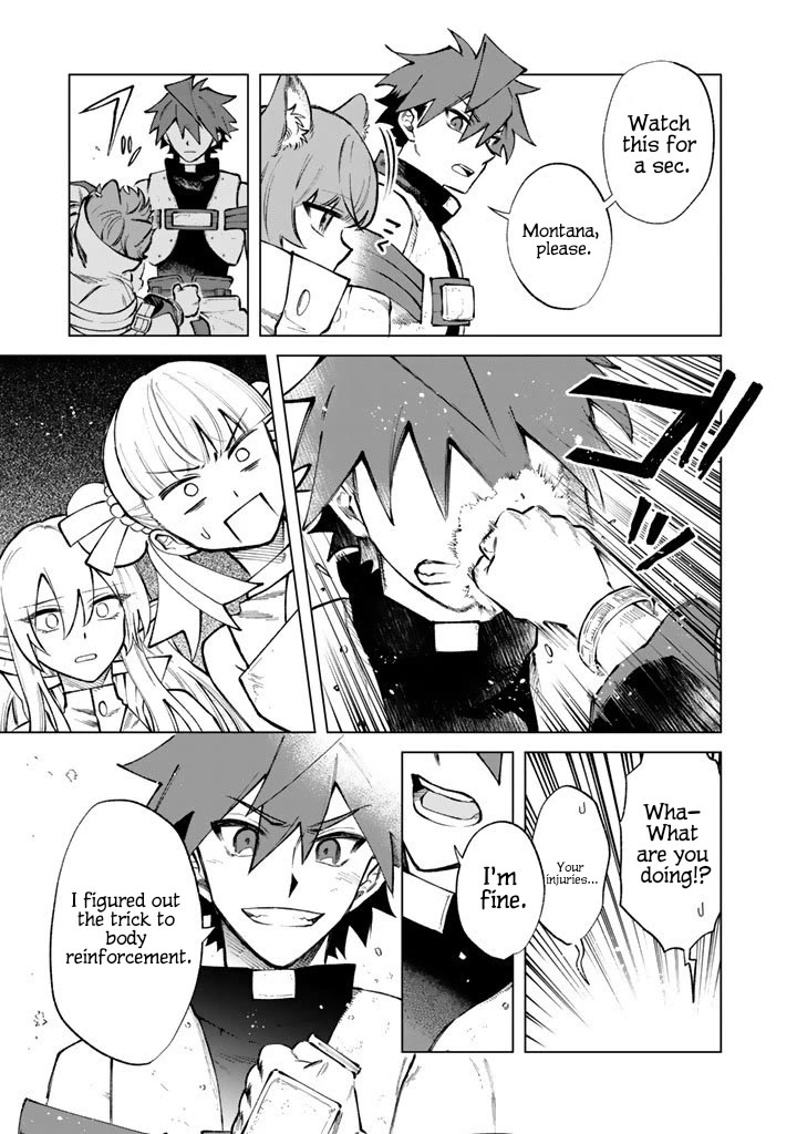 My Heart Is an Old Man Chapter 31 page 19 - Chapter 31