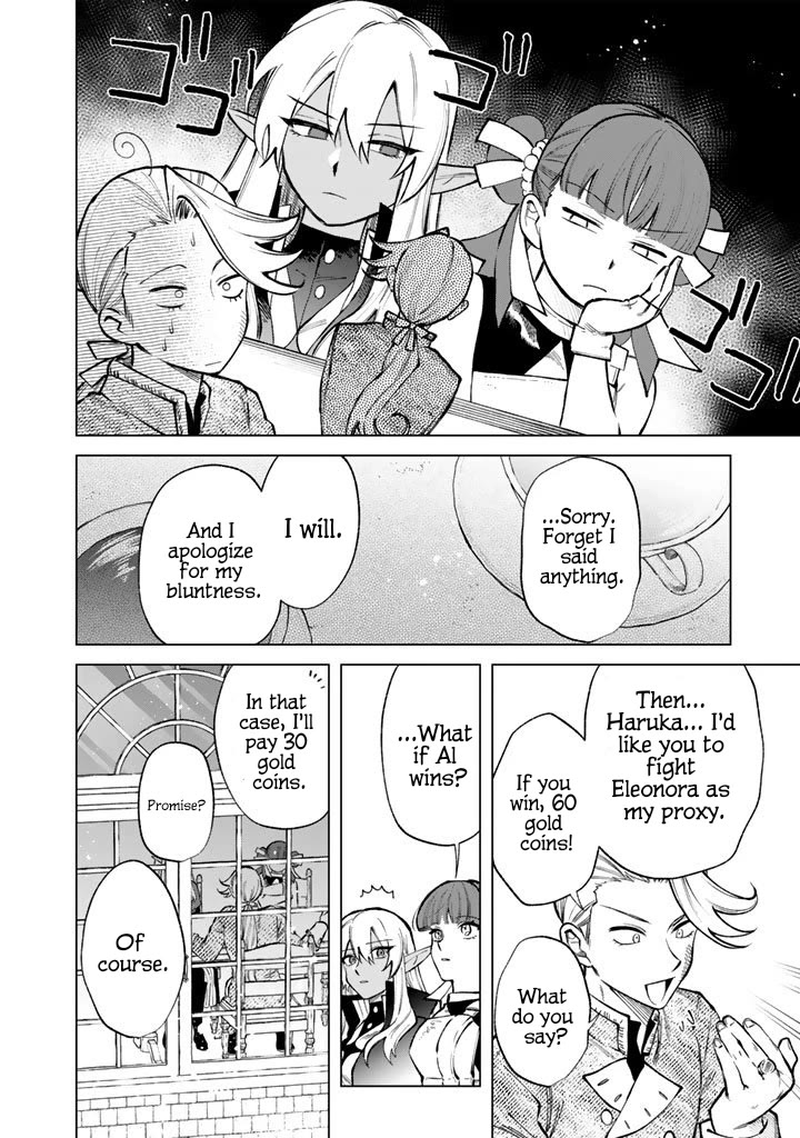 My Heart Is an Old Man Chapter 31 page 6 - Chapter 31