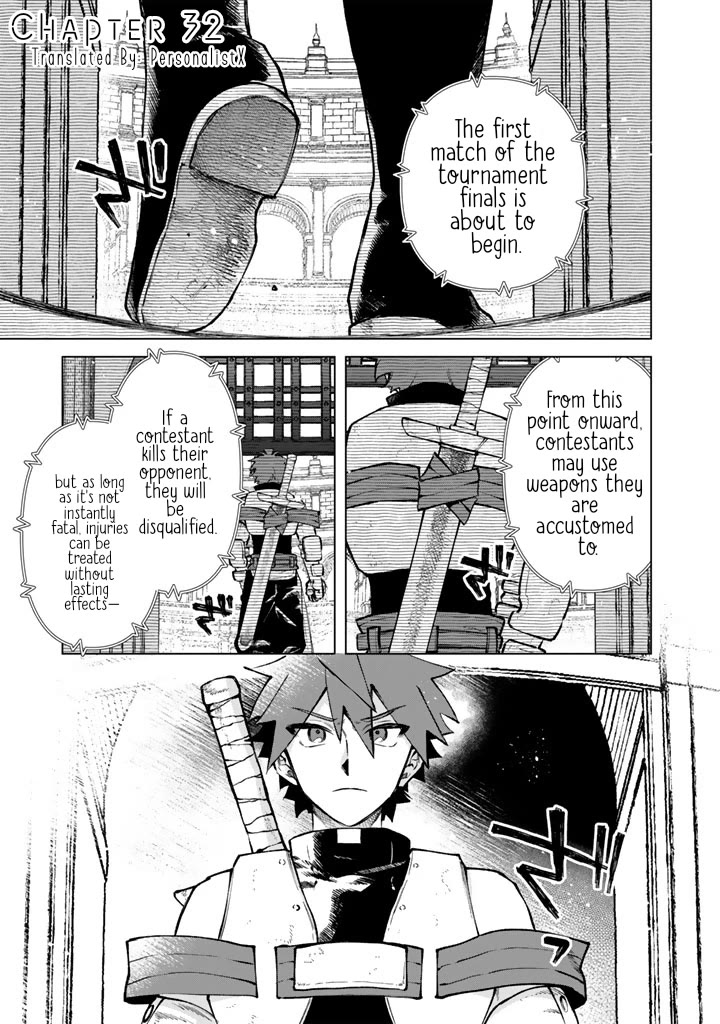 My Heart Is an Old Man Chapter 32 page 1 - Chapter 32