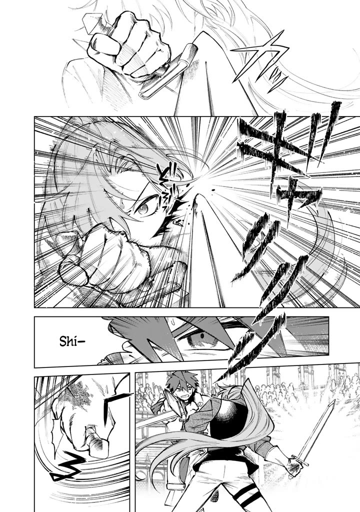 My Heart Is an Old Man Chapter 32 page 14 - Chapter 32
