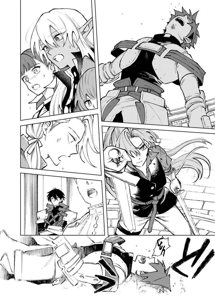 My Heart Is an Old Man Chapter 32 page 16 - Chapter 32