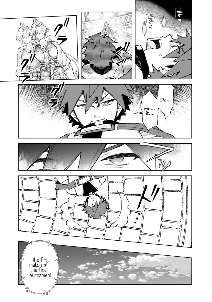 My Heart Is an Old Man Chapter 32 page 17 - Chapter 32