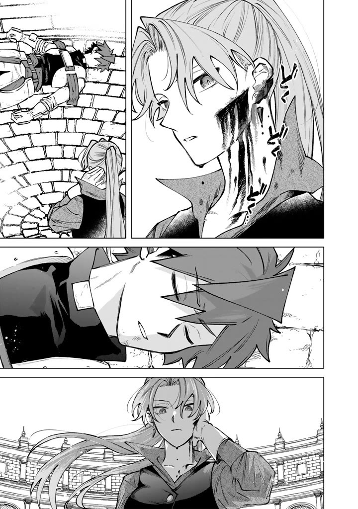 My Heart Is an Old Man Chapter 32 page 19 - Chapter 32