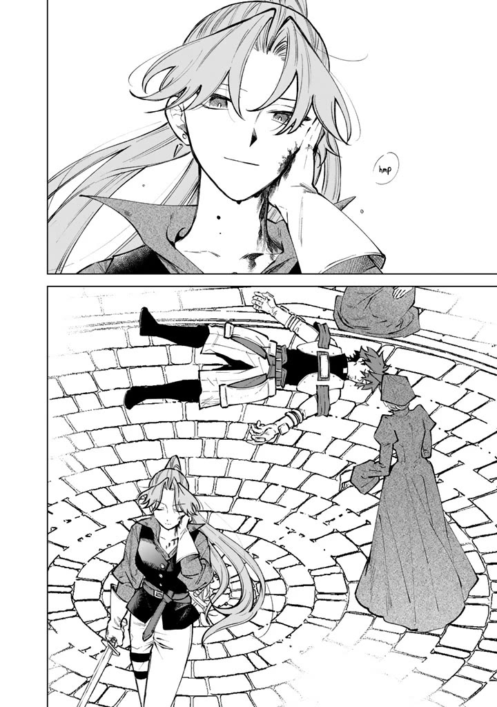 My Heart Is an Old Man Chapter 32 page 20 - Chapter 32