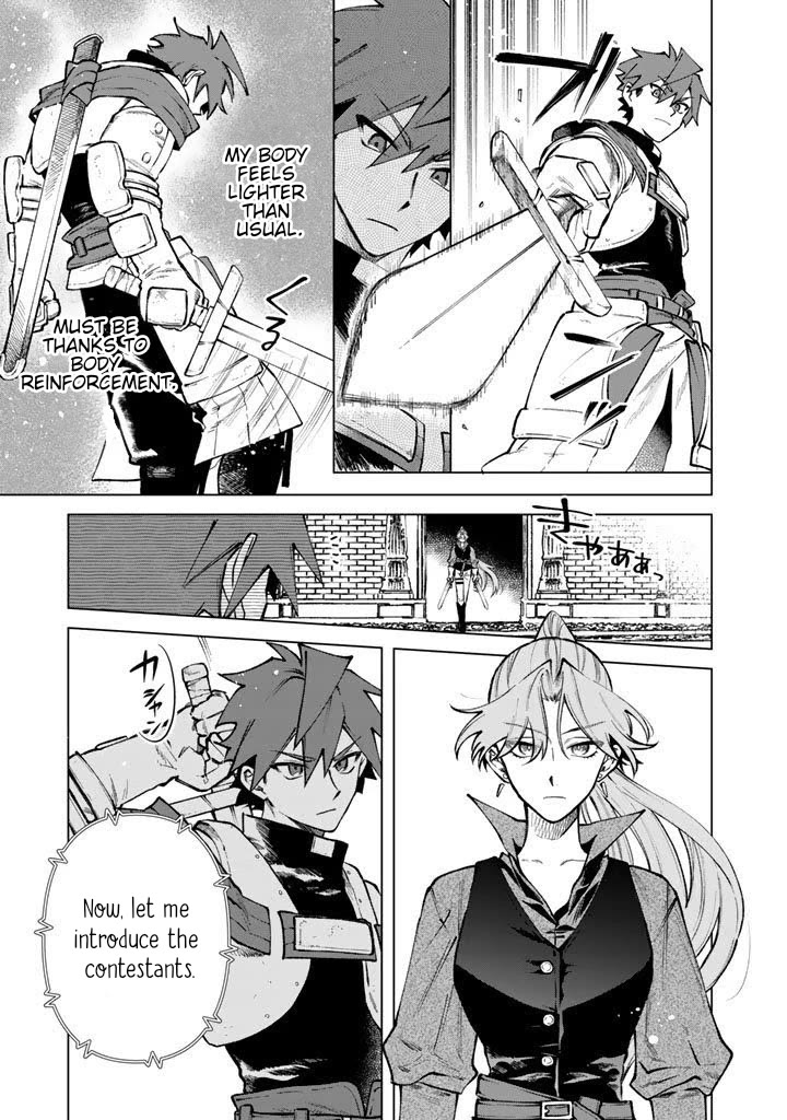 My Heart Is an Old Man Chapter 32 page 3 - Chapter 32