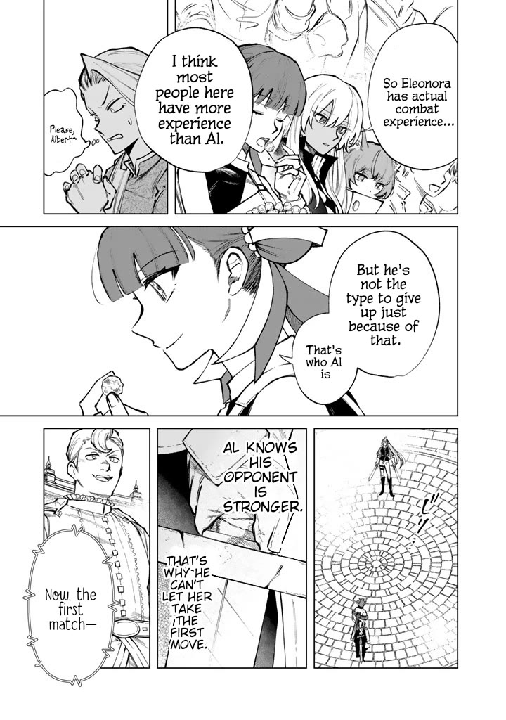 My Heart Is an Old Man Chapter 32 page 5 - Chapter 32
