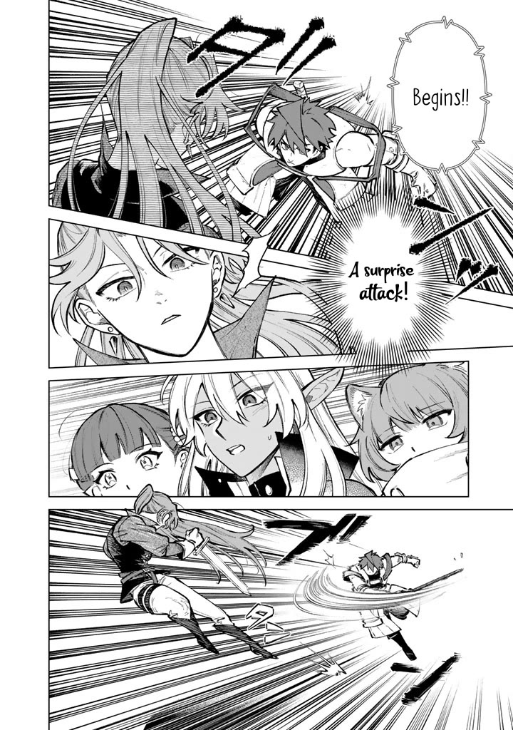 My Heart Is an Old Man Chapter 32 page 6 - Chapter 32