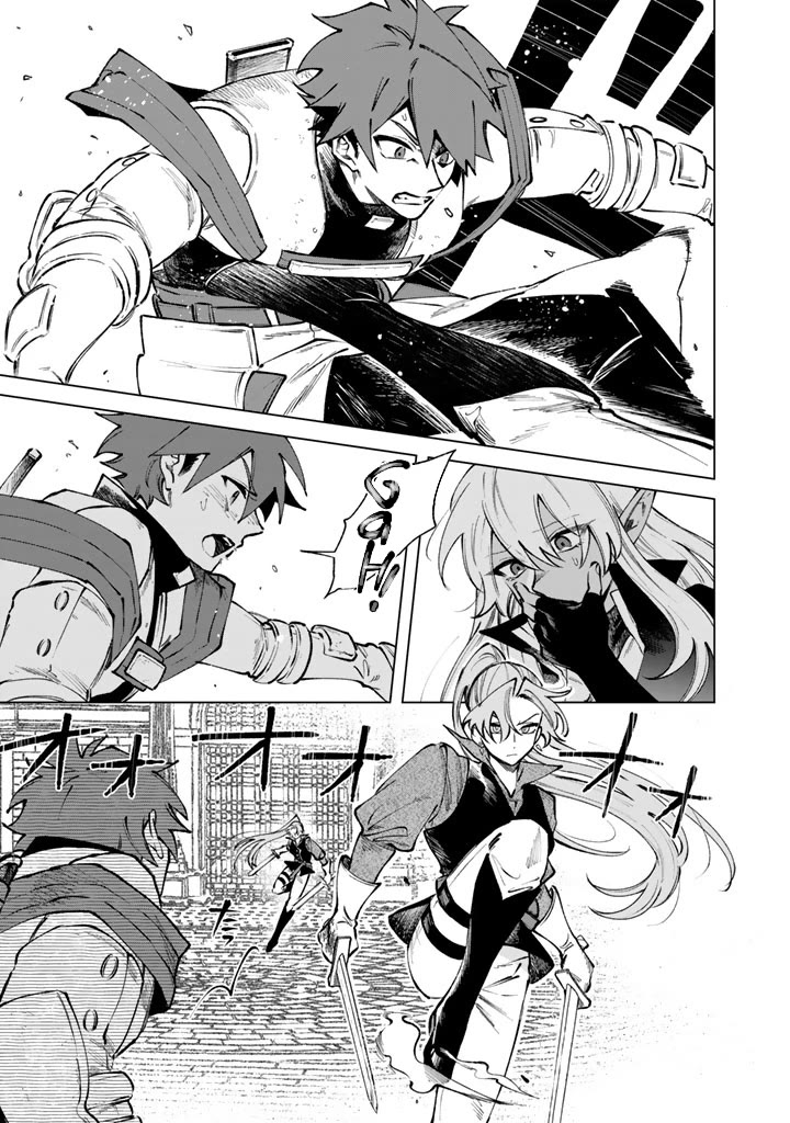 My Heart Is an Old Man Chapter 32 page 9 - Chapter 32
