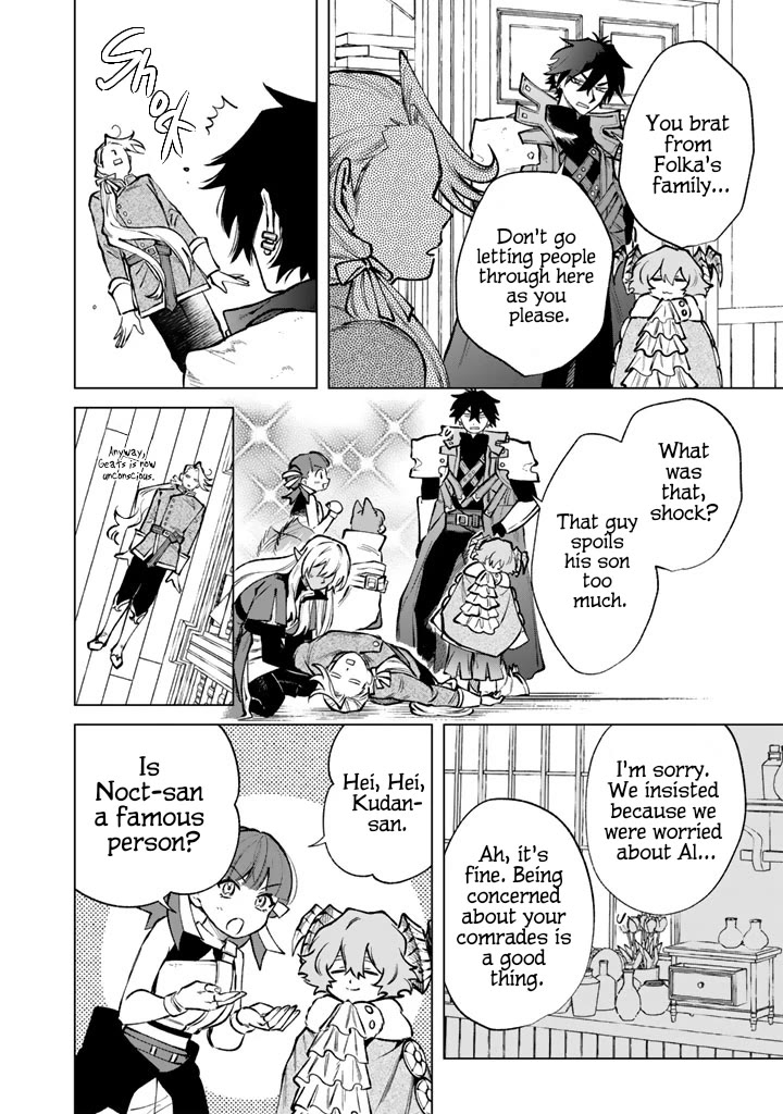 My Heart Is an Old Man Chapter 33 page 10 - Chapter 33