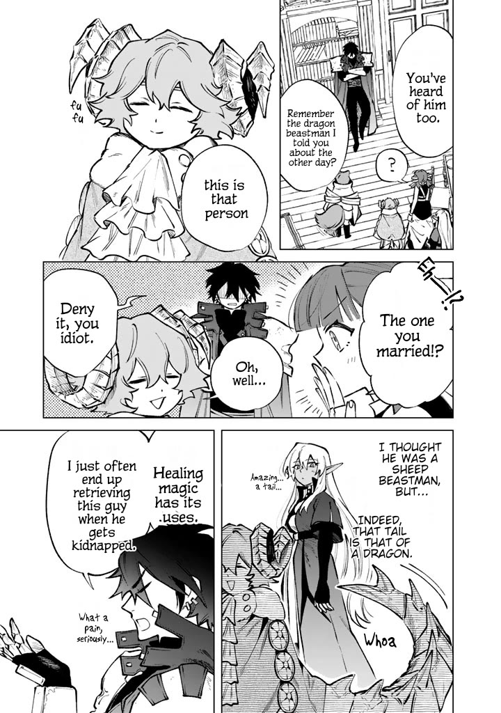 My Heart Is an Old Man Chapter 33 page 11 - Chapter 33