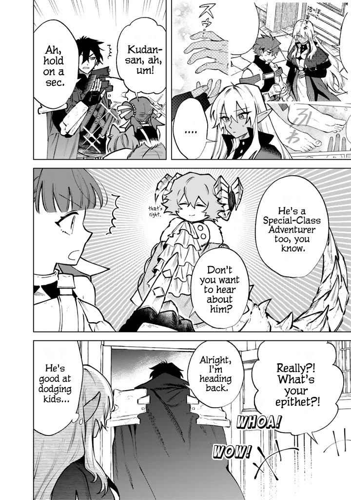 My Heart Is an Old Man Chapter 33 page 12 - Chapter 33