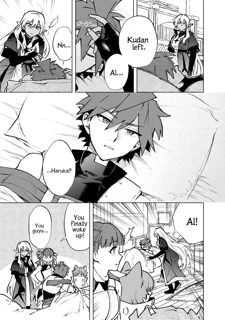 My Heart Is an Old Man Chapter 33 page 13 - Chapter 33