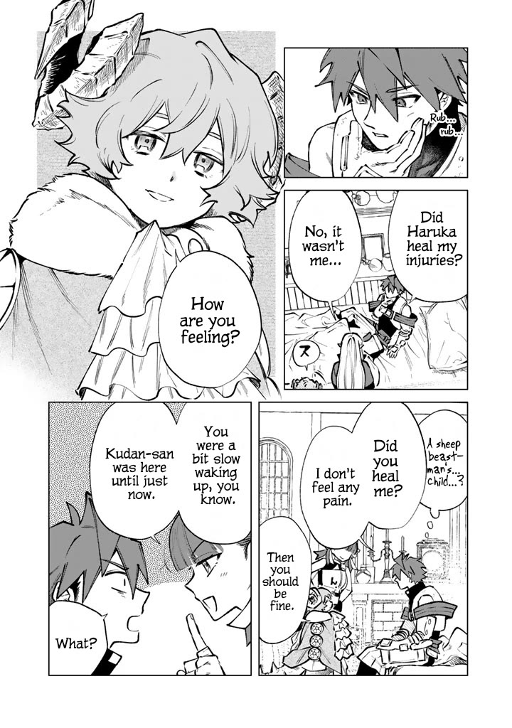 My Heart Is an Old Man Chapter 33 page 14 - Chapter 33