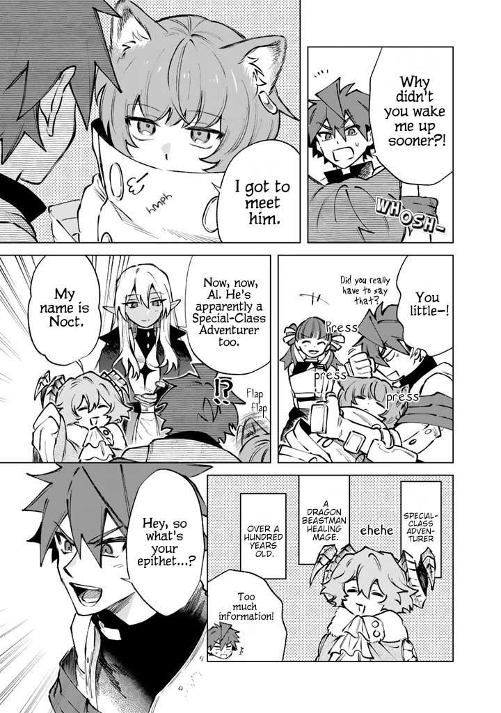 My Heart Is an Old Man Chapter 33 page 15 - Chapter 33