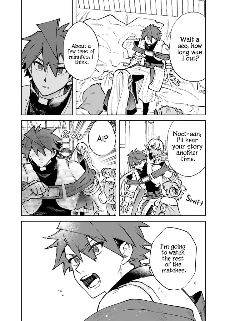 My Heart Is an Old Man Chapter 33 page 16 - Chapter 33