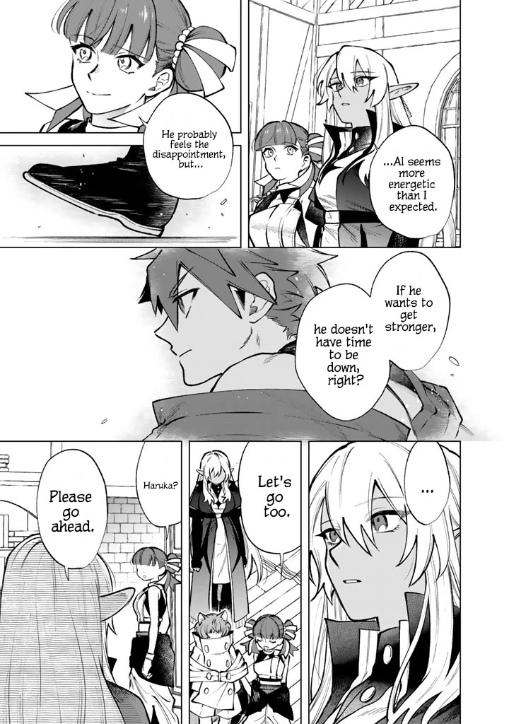 My Heart Is an Old Man Chapter 33 page 17 - Chapter 33