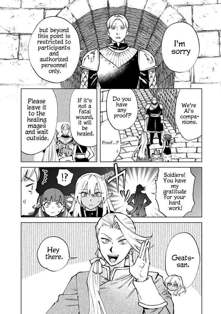 My Heart Is an Old Man Chapter 33 page 2 - Chapter 33