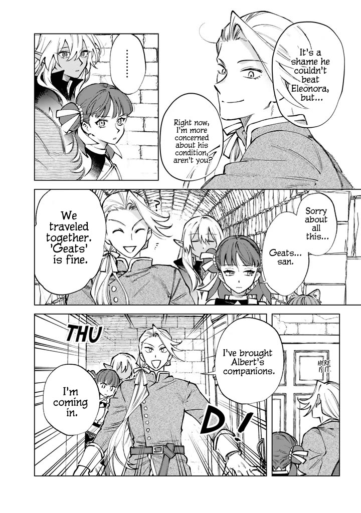 My Heart Is an Old Man Chapter 33 page 4 - Chapter 33