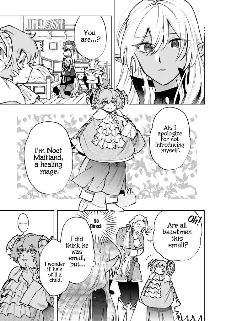 My Heart Is an Old Man Chapter 33 page 7 - Chapter 33