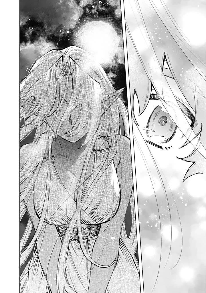 My Heart Is an Old Man Chapter 34 page 6 - Chapter 34