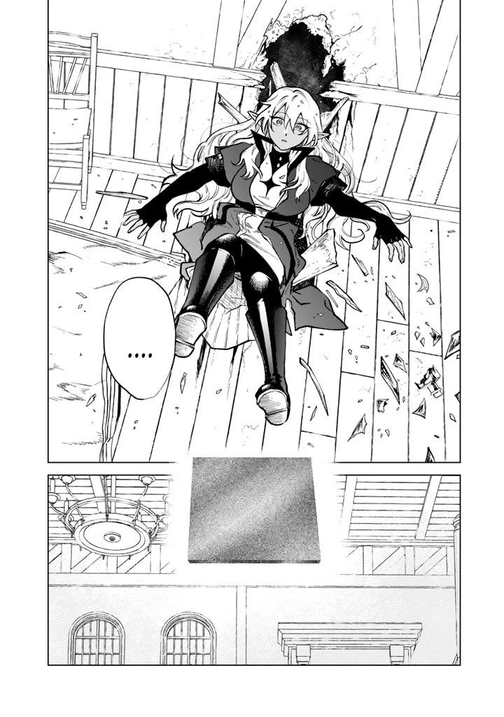 My Heart Is an Old Man Chapter 35 page 14 - Chapter 35