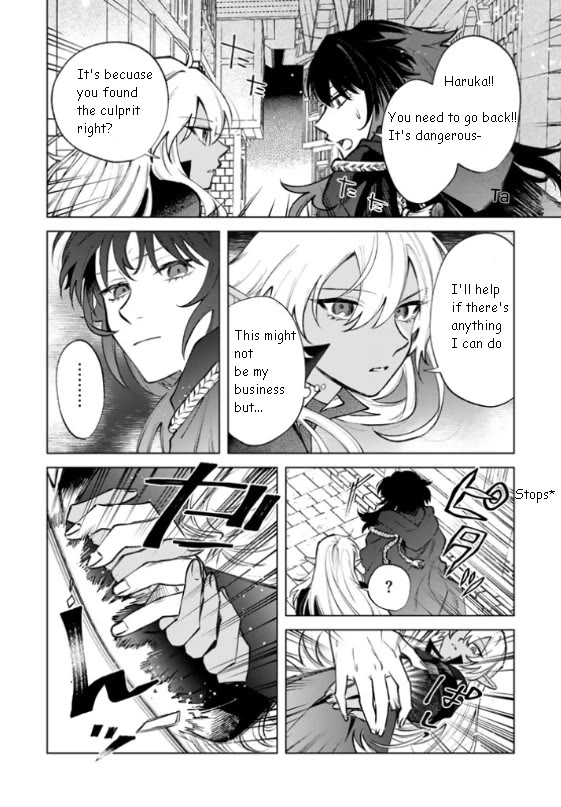 My Heart Is an Old Man Chapter 36 page 12 - Chapter 36