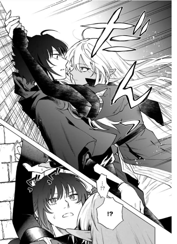 My Heart Is an Old Man Chapter 36 page 15 - Chapter 36