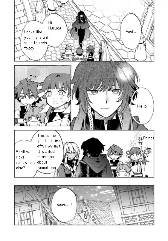 My Heart Is an Old Man Chapter 36 page 4 - Chapter 36