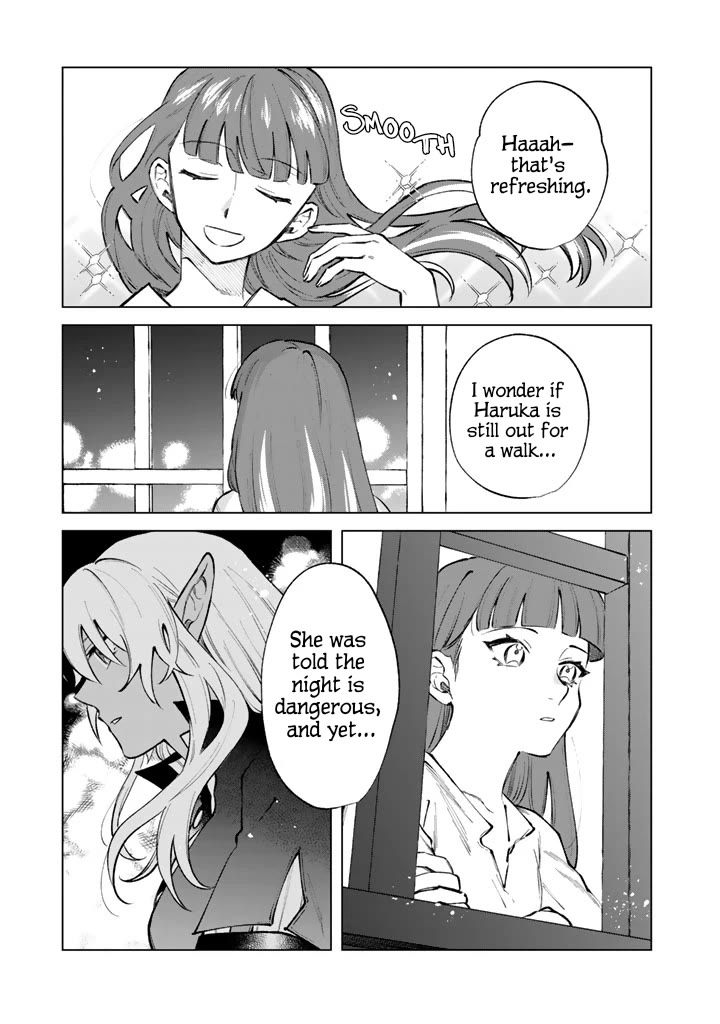My Heart Is an Old Man Chapter 37 page 1 - Chapter 37