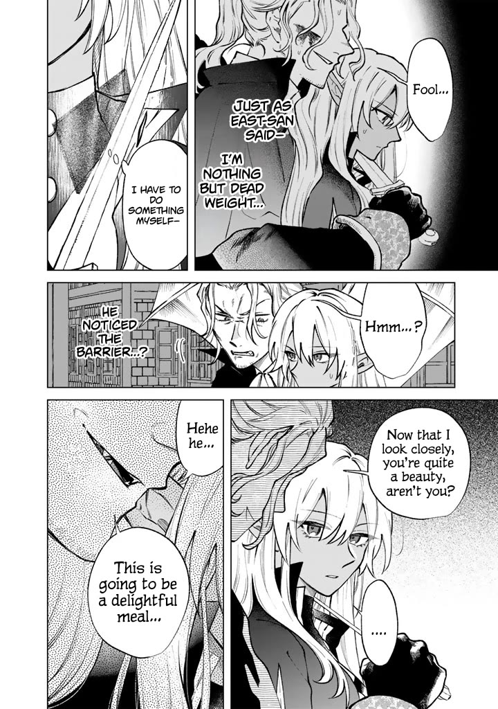 My Heart Is an Old Man Chapter 37 page 10 - Chapter 37